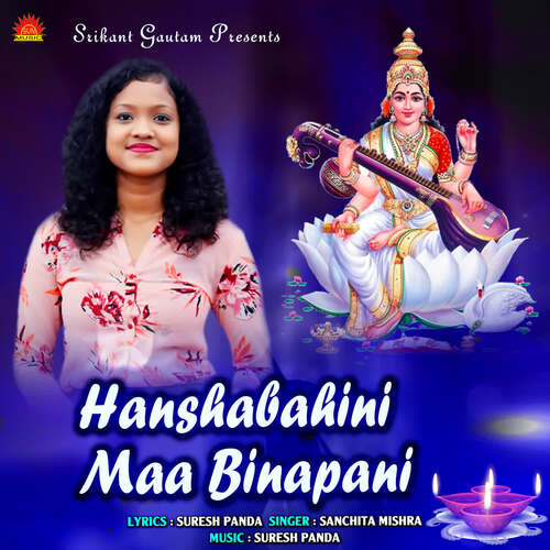 Hanshabahini  Maa Binapani