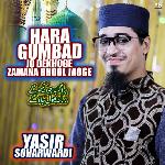 Hara Gumbad Jo Dekhoge Zamana Bhool Jaoge