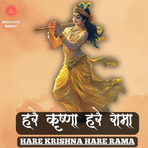 Hare Krishna Hare Rama