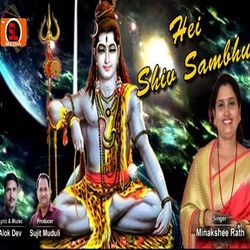 He Shiv Sambhu-CVgNHD5SdlI