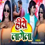 Hero Lagela