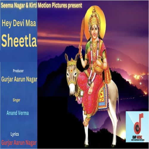 Hey Devi Maa Sheetla