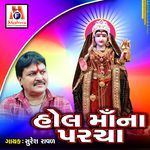 Hol Maa Na Parcha, Pt. 2