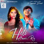 Holi Aavi Re