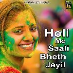 Holi Me Saali Bheth Jayil