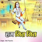 Hum Nit Nit