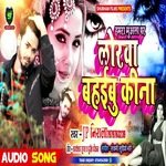 Humra Muala Par Lorwa Bahaibu Kina