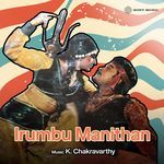 Irumbu Manithan