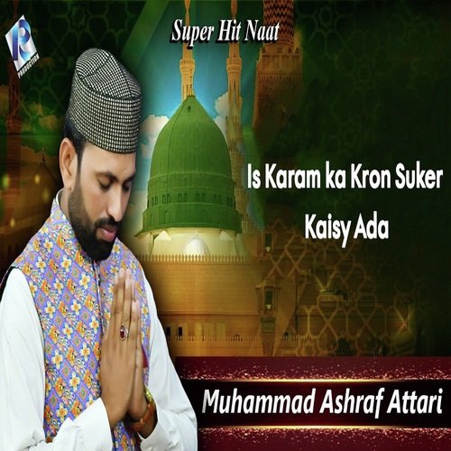 Is Karam ka Kron Suker Kaisy Ada