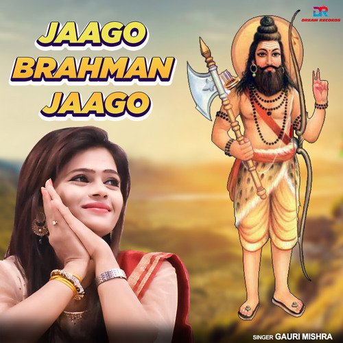 Jaago Brahman Jaago