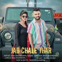 Jab Chale Thar-MyEZcCwdTlw