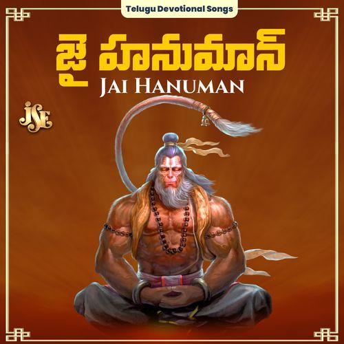 Jai Hanuman