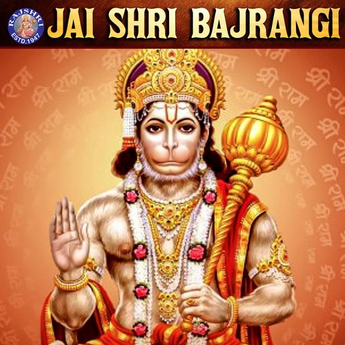 Hanuman Chalisa