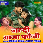 Jaldi Aaja Fouji (Hindi)