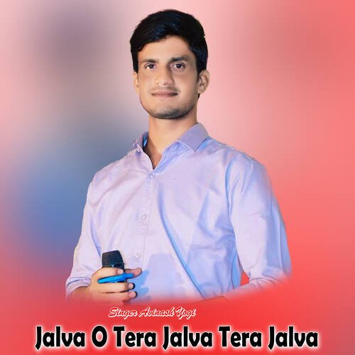 Jalva O Tera Jalva Tera Jalva