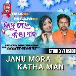 Janu Mora Katha Man