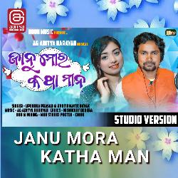 Janu Mora Katha Man-NjcmQzd-BWE