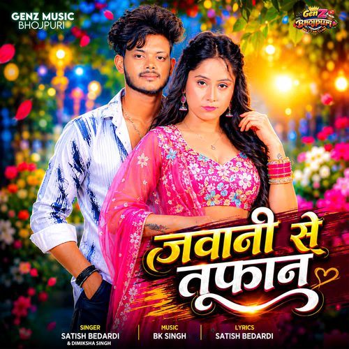 Jawani Se Tufan