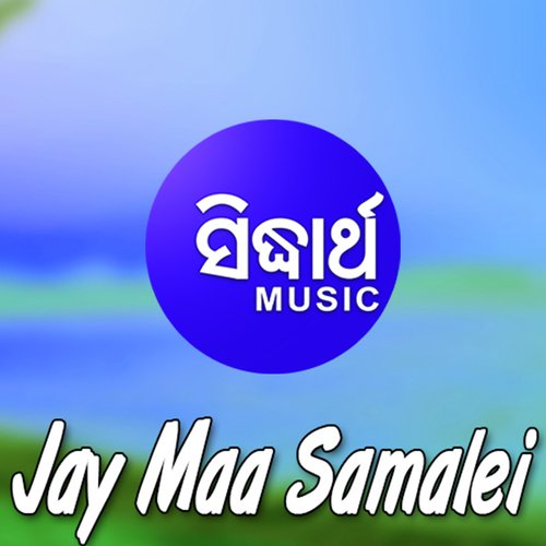 Samalei Maa Go