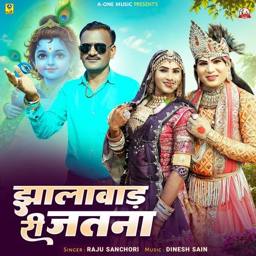 Jhalawad Ri Jatna