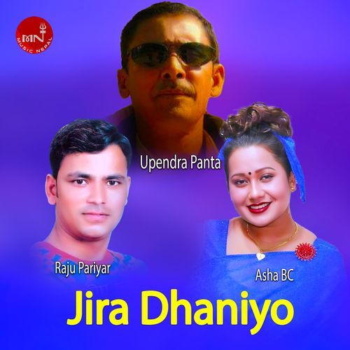 Jiro Dhaniyo Live Dohori cover art