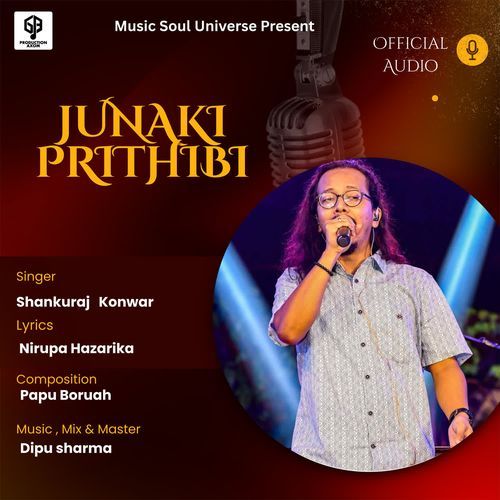 Junaki Prithibi