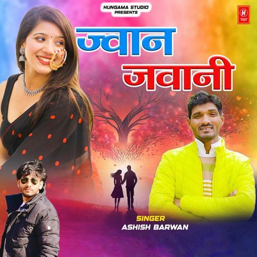 Jwan Jawani