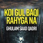 KOI GUL BAQI RAHYGA NA