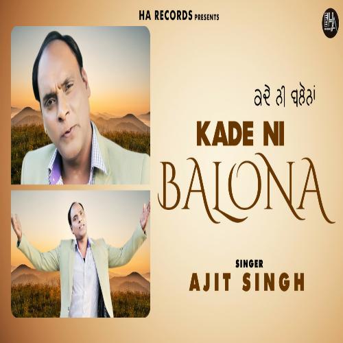 Kade Nahi Balona (Panjabi)