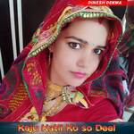 Kaju Katli Ko so Deel