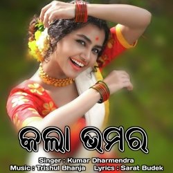 Kala Bhamara-JFwjZQMHeAo