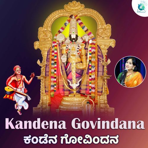 ⁠Kandena Govindana