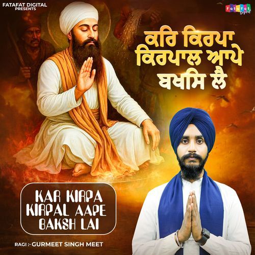 Kar Kirpa Kirpal Aape Baksh Lai