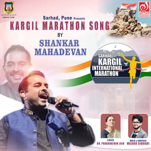 Kargil Marathon Song