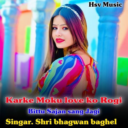 Karke Moku Love Ko Rogi Bittu Sajan Sang Jagi