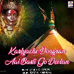 Karlyache Dongran Aai Basli Go Devlan