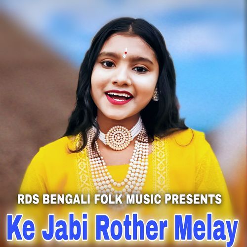 Ke Jabi Rother Melay