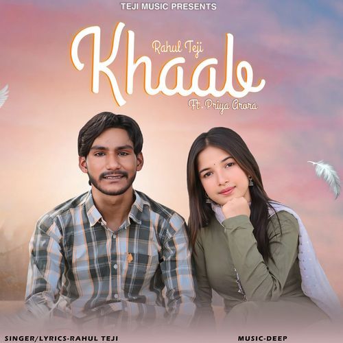 Khaab (Feat. Priya Grara)