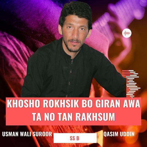 Khosho Rokhsik Bo Giran Awa Ta No Tan Rakhsum