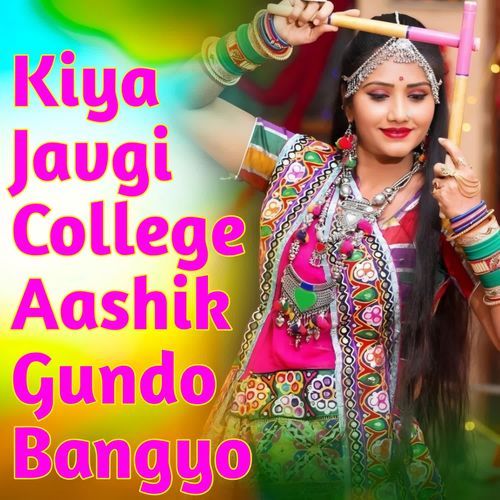 Kiya Javgi College Aashik Gundo Bangyo