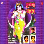 Bhagat Sudama Yaar Mera Pyara