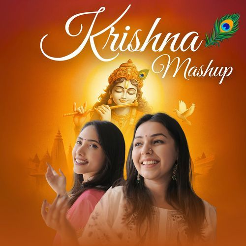 Krishna Mashup