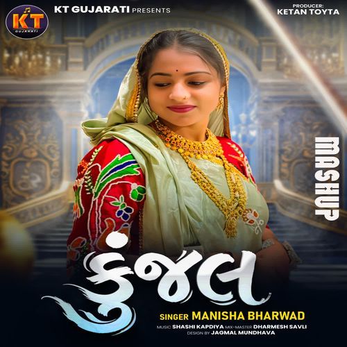 Kunjal (Mashup)