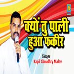 Kyu Tu Pali Hua Fakir (Haryanvi)