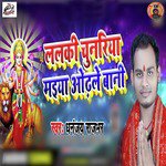 Lalaki Chunariya Maiya Odhle Bani