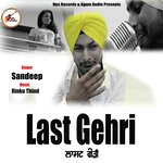 Last Gehri