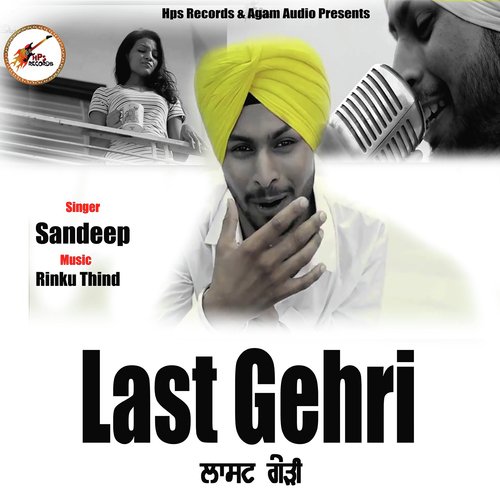 Last Gehri