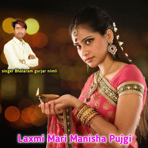 Laxmi Mari Manisha Pujgi