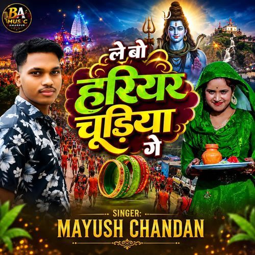 Lebo Hariyar Chudiya Ge