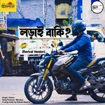 Lorai Baki Revival Version